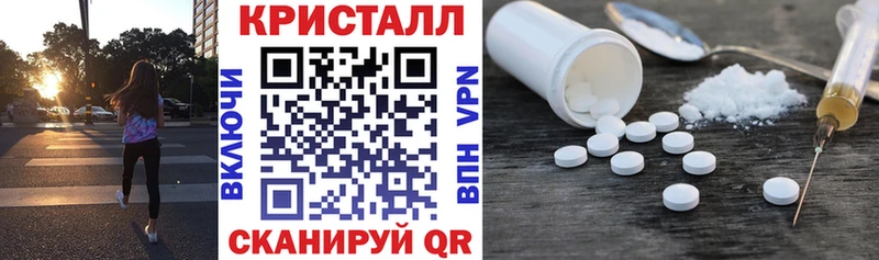 АМФ Premium  закладка  Бавлы 