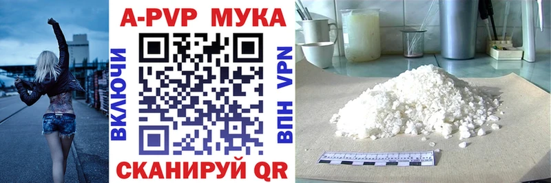 APVP кристаллы цены наркотик Бавлы