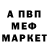 АМФЕТАМИН 97% Rulevski