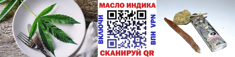 Cannafood конопля  Бавлы 