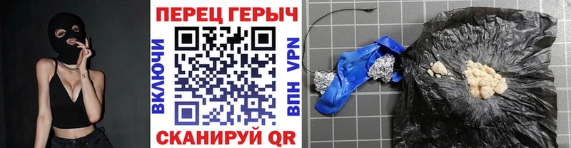 продажа наркотиков  Бавлы  мега зеркало  площадка телеграм  Героин VHQ 