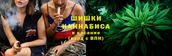 ALPHA PVP Армянск