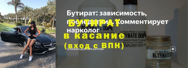 гидра Пересвет