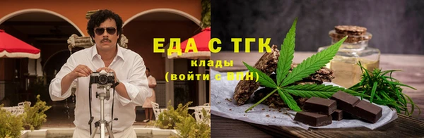 гидра Аркадак
