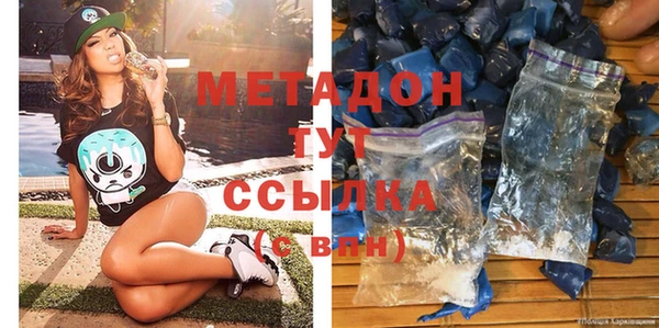 гидра Аркадак