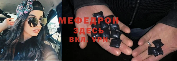 ПСИЛОЦИБИНОВЫЕ ГРИБЫ Арсеньев