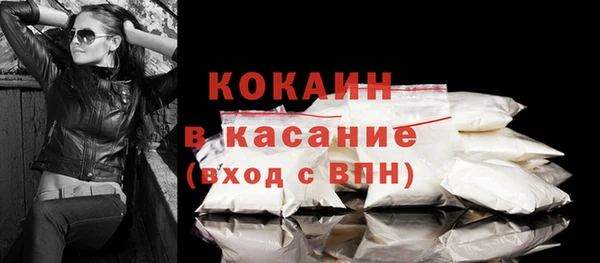 ALPHA PVP Армянск