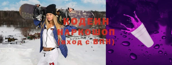 ALPHA-PVP Переславль-Залесский