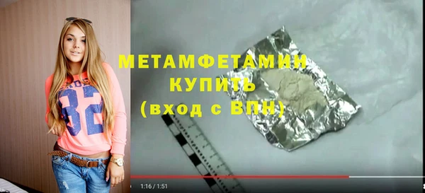 гидра Аркадак