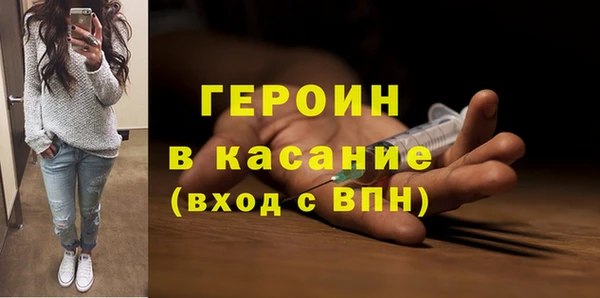 ALPHA PVP Армянск