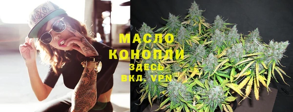 ALPHA PVP Армянск