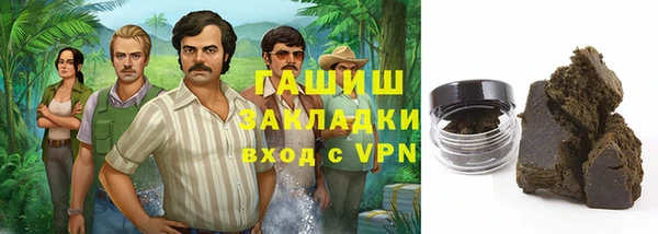 ALPHA PVP Армянск