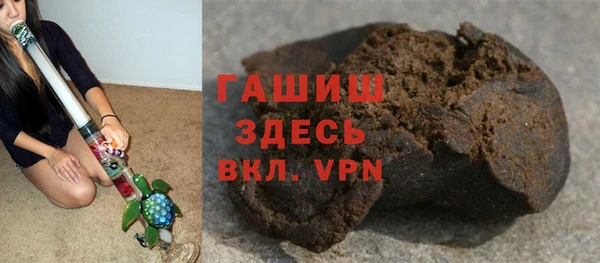 ALPHA PVP Армянск
