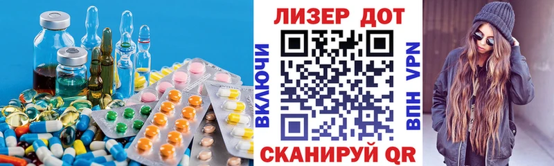 купить наркотик  Бавлы  LSD-25 экстази кислота 