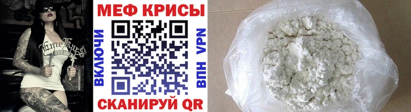Мефедрон VHQ  Бавлы 
