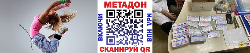 Метадон мёд Бавлы
