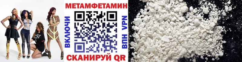 закладка  Бавлы  МЕТАМФЕТАМИН витя 