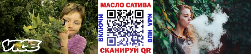 ТГК жижа Бавлы